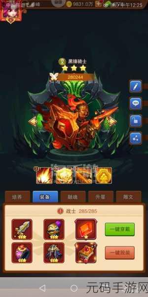 虚空法师的战斗游戏安卓版震撼发布,魔法元素竞技对战新体验