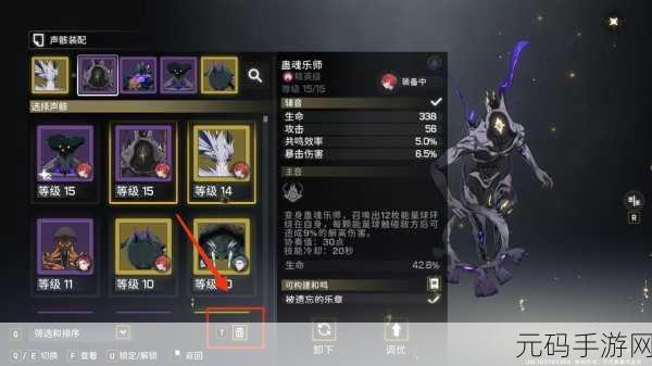 鸣潮当森林不再黑暗成就全指南