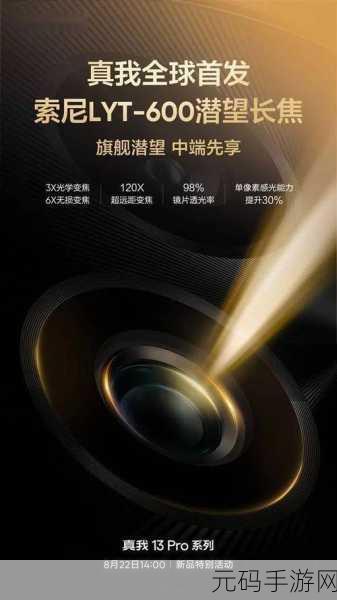 联发科和高通骁龙哪个处理器好:1. "联发科与高通骁龙:手机处理器的终极对决