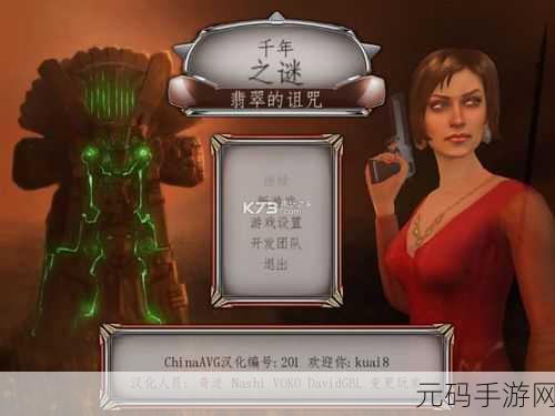 玫瑰之谜,童话侦探英文版下载——沉浸式图解谜类冒险游戏新体验