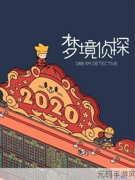 玫瑰之谜,童话侦探英文版下载——沉浸式图解谜类冒险游戏新体验