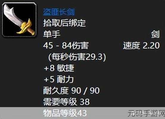 剃刀高地副本掉落:1. 剃刀高地副本掉落揭秘:稀有装备全面解析