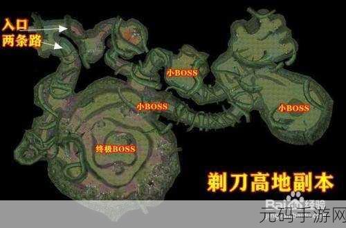 剃刀高地副本掉落:1. 剃刀高地副本掉落揭秘:稀有装备全面解析