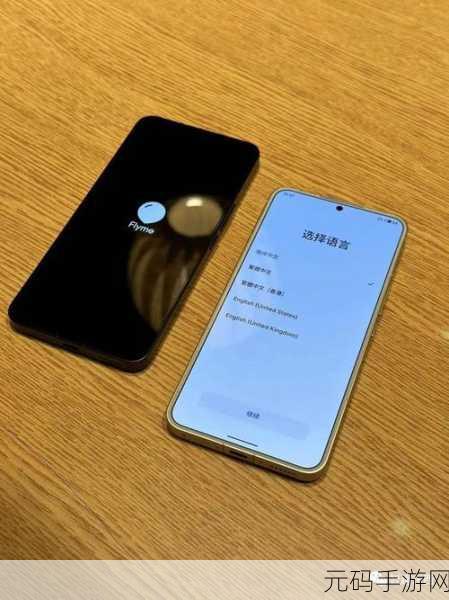 魅族折叠屏手机:魅族折叠屏手机:未来科技的全新体验之旅