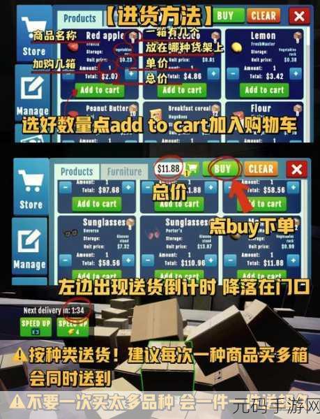 手游资讯,超级超市3D模拟器震撼发布,打造你的梦幻经营帝国