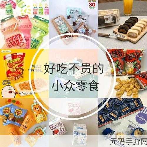 97精产国品一区区别:当然可以!以下是一些基于“97精产国品一区区别”的新标题,字数均超过10个字: