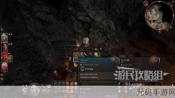 博德之门 3 必知!明萨拉入队秘籍大揭秘
