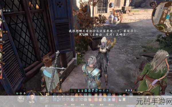 博德之门 3 必知!明萨拉入队秘籍大揭秘