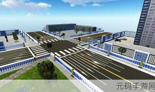 十字路口游戏安卓版震撼发布,智慧与乐趣并存的3D益智新体验