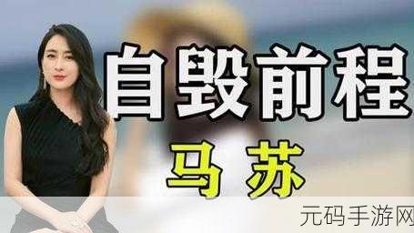 第一福利黑料网:1. 深入揭秘:第一福利黑料网背后的秘密