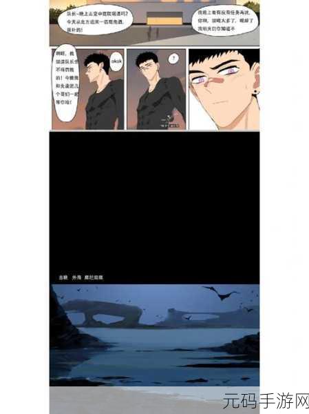 虫虫漫画里的龙宙漫画:当然可以!以下是一些基于虫虫漫画里的龙宙主题的标题建议: