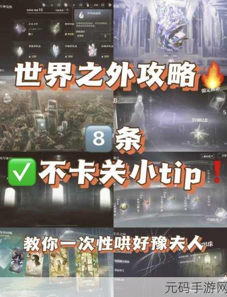 黑沙国服萌新必知,顶级装备轻松到手的秘诀攻略