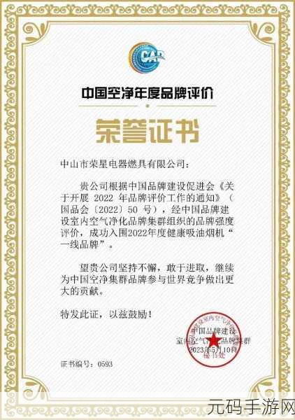 国产专区一线二线三线品牌:1. 国产专区:一线品牌的崛起与二三线市场的潜力