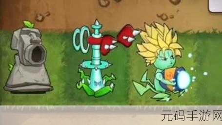 植物变异大招版塔防游戏新版本震撼发布，全新策略挑战等你来战