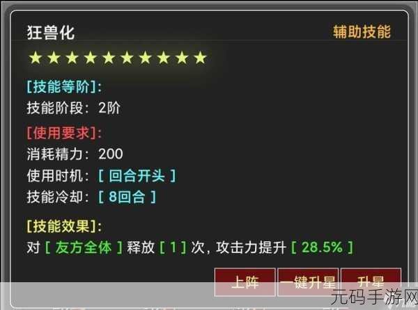 蛙爷进化之路联赛宝箱速刷秘籍——独家技巧大揭秘