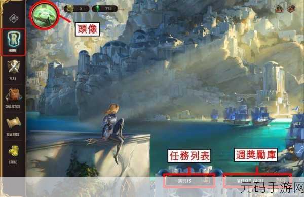 符文大地传说国际服手机版,策略对战新体验,全球玩家热捧