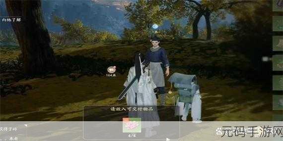 射雕手游,桂馥芍药成就获取秘籍大公开
