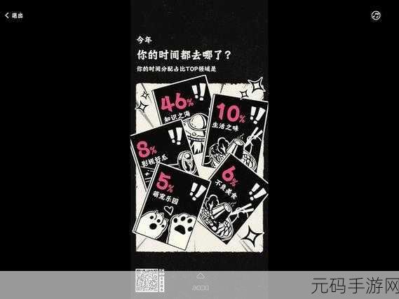 夜里100种禁用b站在免费:1. 深夜探索:100种禁用B站的另类观看方式
