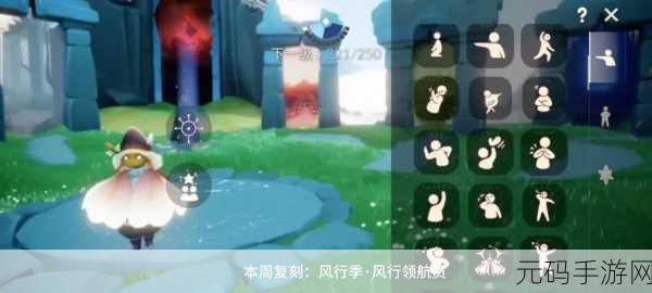 光遇迎宾先祖复刻位置大揭秘，助你轻松寻获