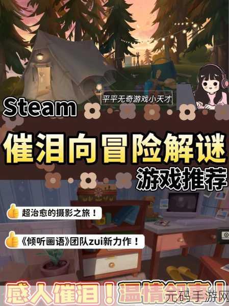 GRIS游戏最新版震撼发布,沉浸式角色冒险解谜新体验