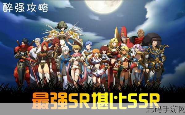 艾尔文与花栗鼠欧版音乐手游震撼发布，全新体验等你来探索