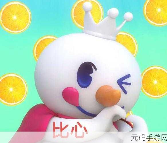 蜜雪冰城甜蜜蜜表情包大赏,你不容错过!