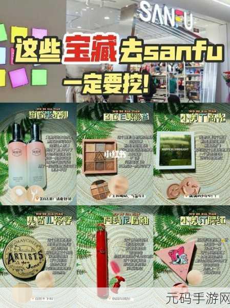 精产国品一二三产品区视频：当然可以！以下是一些关于精产国品一二三产品区视频的标题建议：