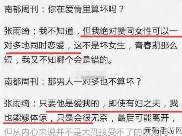17c吃瓜网免费吃瓜黑料泄密：1. ＂揭秘17c吃瓜网：黑料泄密背后的真相