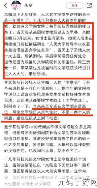 17c吃瓜网免费吃瓜黑料泄密：1. ＂揭秘17c吃瓜网：黑料泄密背后的真相