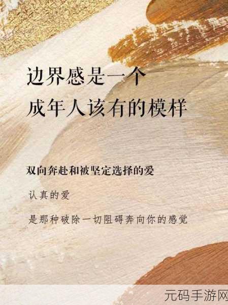成人满18网站:1. 成人满18:探索成年人的世界与自由