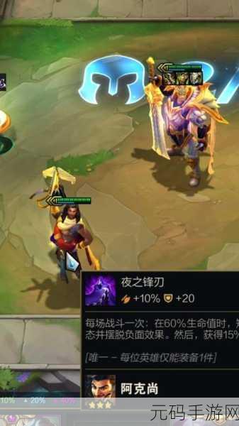 金铲铲斯莫德技能有没有用:1. 金铲铲斯莫德技能解析:战斗中的隐秘优势