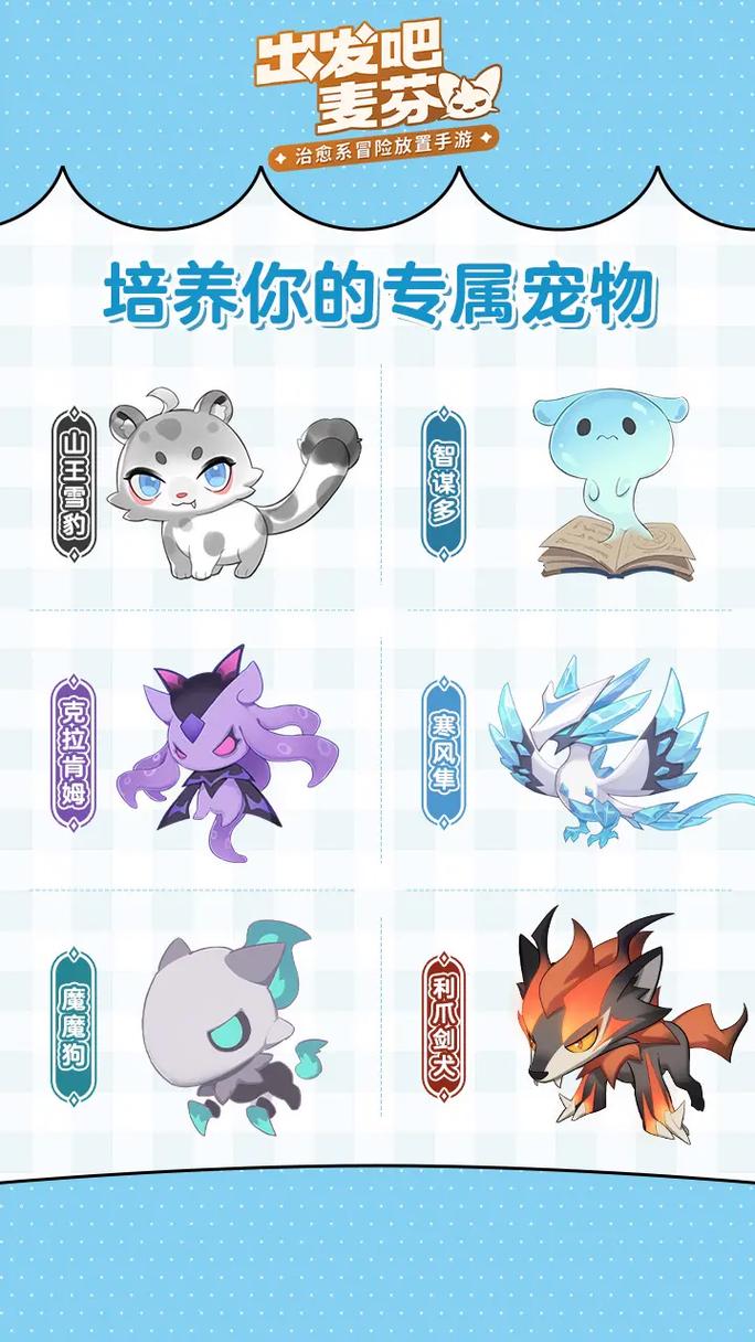 阿蛋等治愈系脑洞解谜闯关手游全新版本上线,解锁更多奇妙关卡与暖心故事