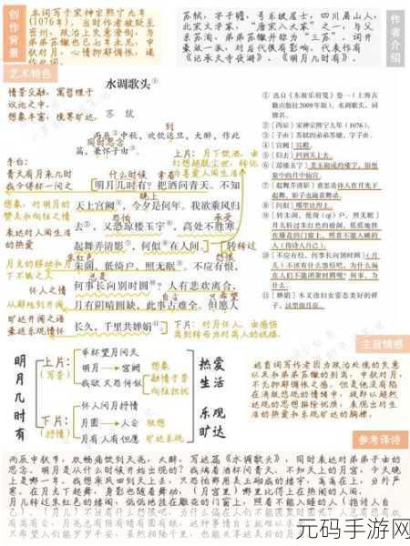 9浅一深左3右3的真正含义:深入浅出:解读9与3的隐藏哲理
