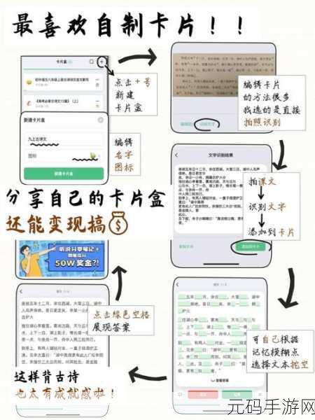 9浅一深左3右3的真正含义:深入浅出:解读9与3的隐藏哲理