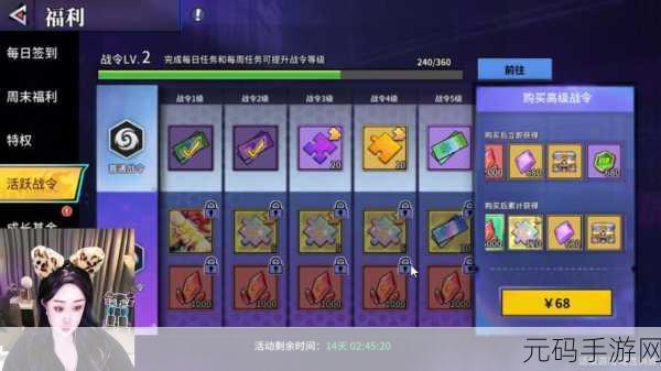 猎码计划,制霸战场的最强阵容独家秘籍