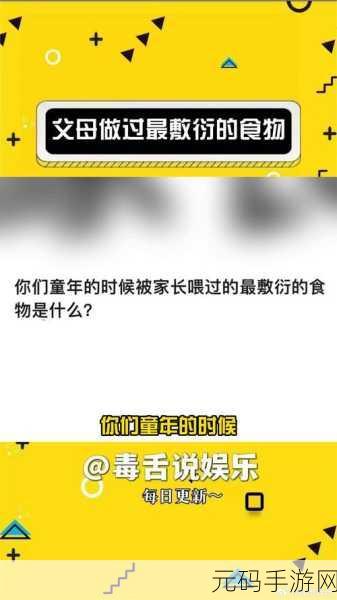 青娱乐免费：1. 青娱乐：探索年轻人的无限创意与激情