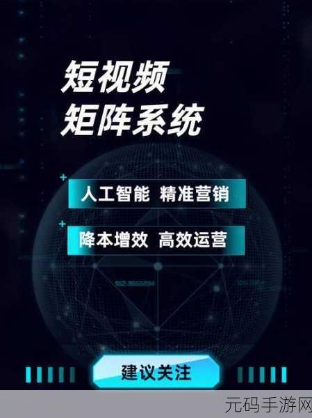 成品短视频软件下载大全:1. 最全成品短视频软件下载,轻松剪辑你的精彩瞬间
