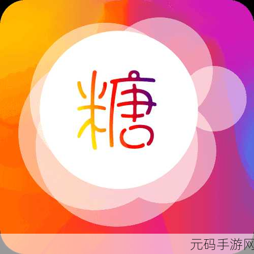国产精品糖心vlog:1. 糖心vlog:探索生活中的小确幸与甜蜜瞬间