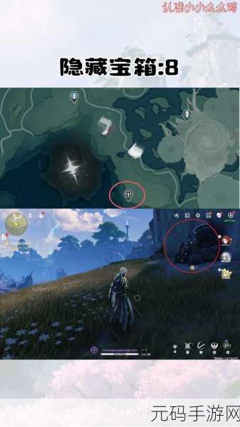 鸣潮修义,探寻六个神秘宝箱的精确位置