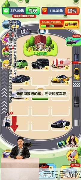 亿万人生红包版震撼发布,超级精彩有趣好玩的趣味模拟游戏来袭