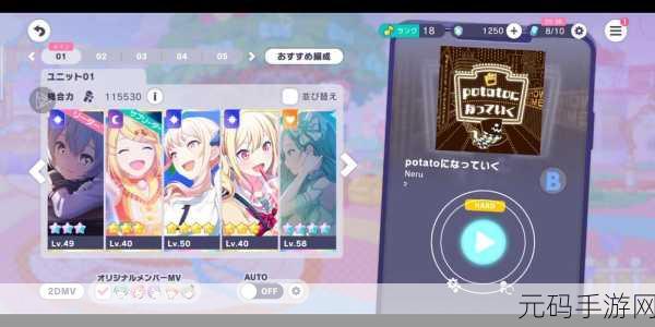 初音未来缤纷舞台国服预约秘籍大公开