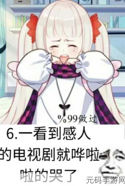 羞羞的漫画首页免费:1. 在城市角落绽放的秘密爱情