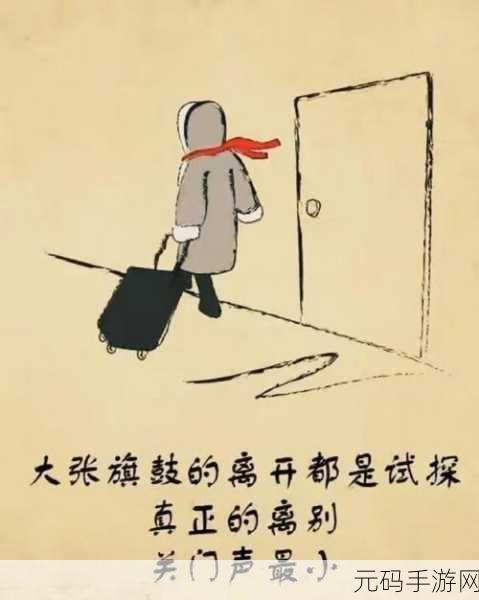我要你我想和你融为一体:1. "心灵的交融:我与你的深度连接之旅