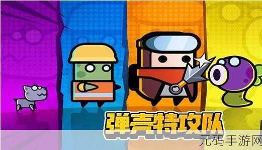 弹壳特攻队2023,全新角色扮演射击游戏体验即将来袭