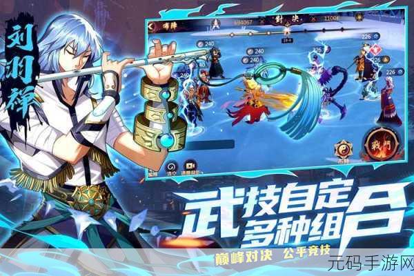 镇魂街·破晓版号喜降临,精彩玩法抢先看