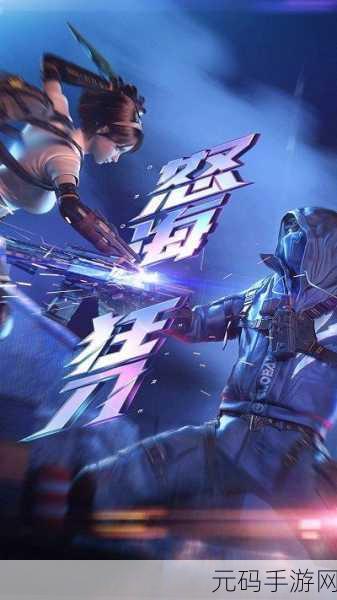 CF单机版震撼回归,经典枪战射击游戏的全新体验