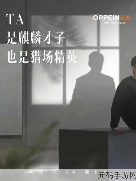 把坤放进欧派里面：1. 将坤之魅力融入欧派，打造时尚新风潮