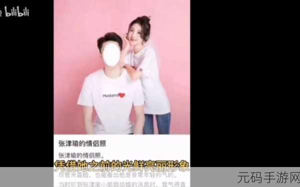 51cgfun吃瓜群众张津瑜:当然可以!以下是一些基于“51cgfun吃瓜群众张津瑜”的新标题建议: