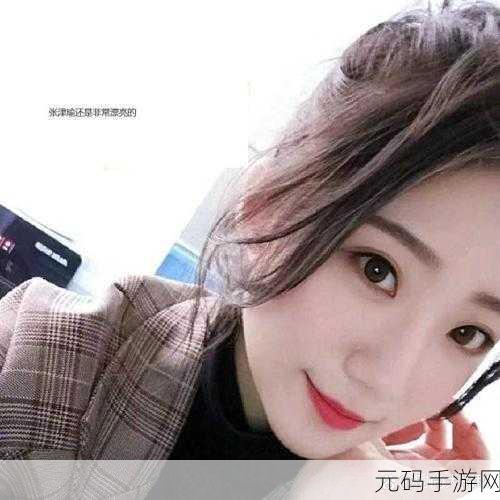 51cgfun吃瓜群众张津瑜:当然可以!以下是一些基于“51cgfun吃瓜群众张津瑜”的新标题建议: