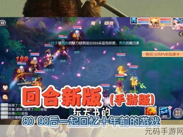 陷阵之志手游新版本震撼发布,策略与回合制的完美碰撞